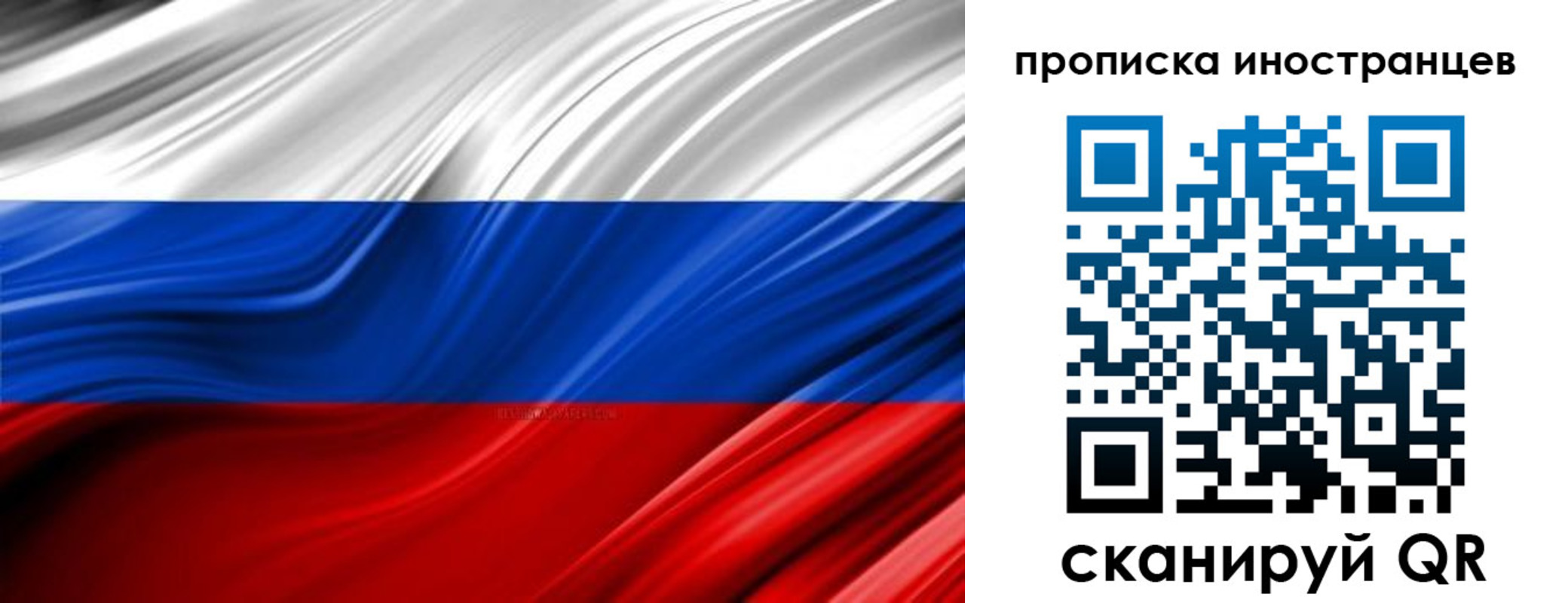 временная регистрация госуслуги в Очёре