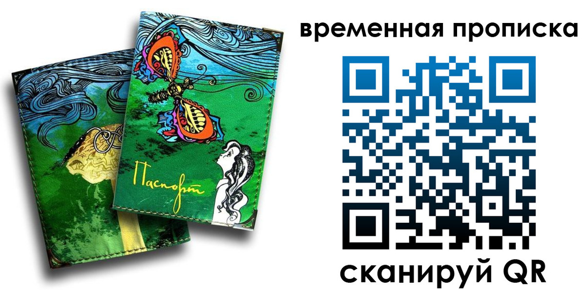 пропишу в квартире в Очёре