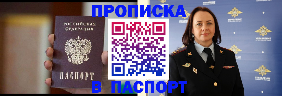форма 3 в Очёре