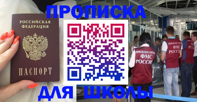 пропишу в квартире в Очёре